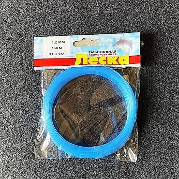 Jilka göy Kaida 0.8 mm Kalibrlənmiş Balıqçılıq Xətti, balıqçılıq üçün