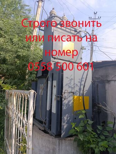 led экраны для наружной рекламы цена: ТРАНСФОРМАТОР!!! СТРОГО ЗВОНИТЬ НА НОМЕР КОТОРЫЙ УКАЗАН НА ФОТО в г ОШ