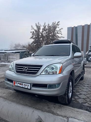 Lexus: Lexus GX: 2006 г., 4.7 л, Автомат, Бензин, Внедорожник — 2