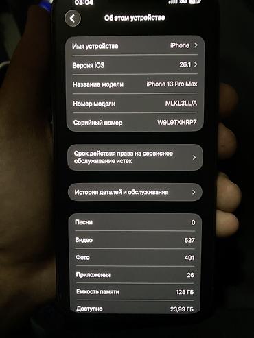 iphone 16 plus: IPhone 13 Pro Max, 128 ГБ Срочно продаю, всё родное На экране стоит — 3