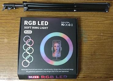 micro 43: RGB LED Кольцевая лампа MJ-33 (33 см) Новая — 1
