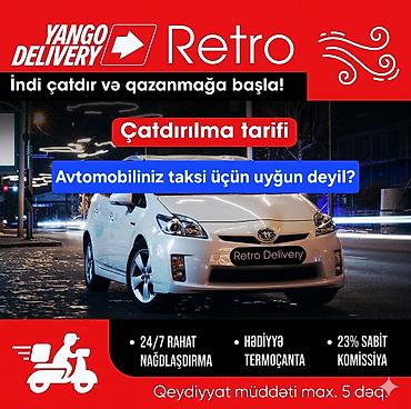 qebelede is elanlari 2022: Sürücü-kuryer tələb olunur, Şəxsi nəqliyyat vasitəsi ilə, Saatlıq ödəniş, Təcrübəsiz — 1