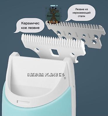 bambu lab a1: Машинка для стрижки волос До 60 мин — 6