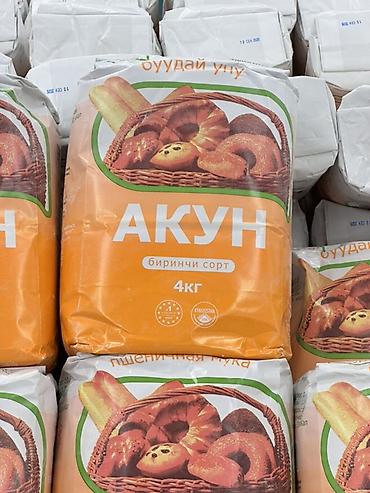 пш метр: Пшеничная мука АКУН - Тип: пшеничная мука, обогащенная - Сорта — 5