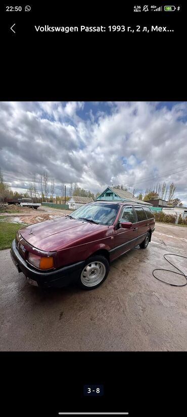 на опель вектра а: Volkswagen Passat: 1993 г., 2 л, Механика, Бензин, Универсал