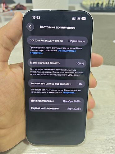 Мобильные телефоны и аксессуары: IPhone 17 Pro, Б/у, 256 ГБ, Белый, Защитное стекло, Чехол, Коробка, 100 % — 2