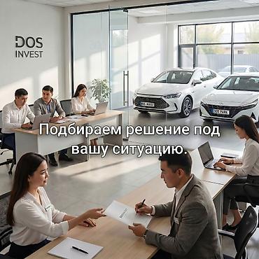 Готовый бизнес: Инвестиция в бизнес, Стать партнером — 5