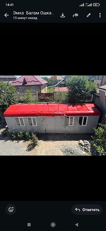 house kg бишкек: Вагон Вагоны Жилой Модульное помещение/бытовка на участке - — 1