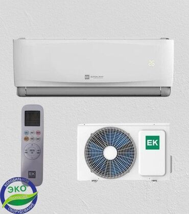 Кондиционеры: Кондиционер Gree Инверторный, Охлаждение, Обогрев, Вентиляция — 24