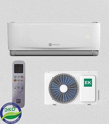 Кондиционеры: Кондиционер Gree Инверторный, Охлаждение, Обогрев, Вентиляция — 28