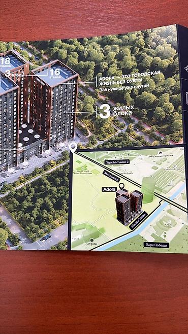 Керамогранит: Жилой комплекс ADORA Продается 2-х комнатная квартира на 5-ом этаже — 3