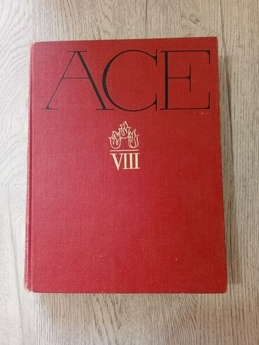 Ensiklopediyalar: ✨Kolleksiya sevərlər üçün gözəl və sərfəli fürsət✨ Məhsul haqqında — 10