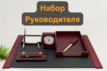 plate na devochku 8 10 let: Органайзер для офисов и кабинет Лучший подарок для бизнеса