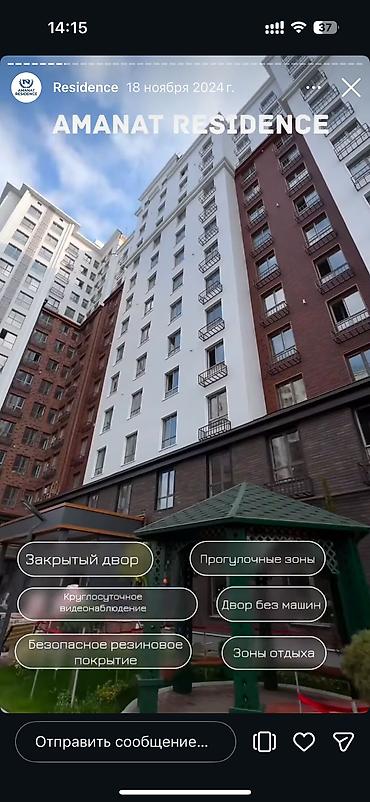 Продажа квартир: 2 комнаты, 75 м², Элитка, 9 этаж, ПСО (под самоотделку) — 12