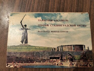 Kolleksiya kartları: Icinde 15 eded sekil var isteyen zeng vursun bir klok var bunlardan — 2