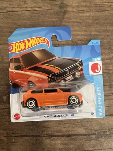 demir masin oyuncaq: 2025 il, 1:64, Dəmir