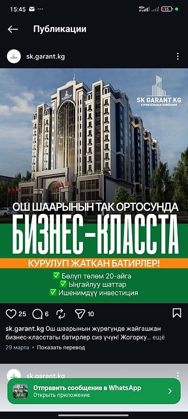 модульный блок: Строится, 1 комната, 4631 м² — 1