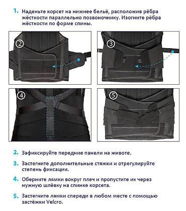 Бандажи, корсеты, корректоры: Корсет ортопедический грудопоясничный КрейТ Б-504 Новый в коробке — 7