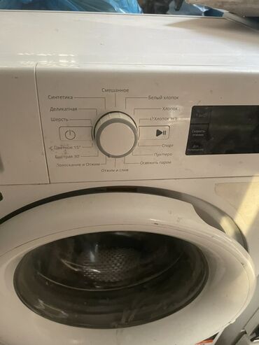 пол афтамат: Кир жуучу машина Whirlpool, Колдонулган, Автомат