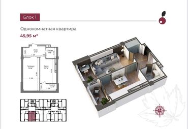 куплю квартиру парк фучика: 1 комната, 46 м², Элитка, 2 этаж, ПСО (под самоотделку)