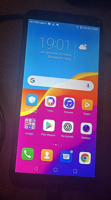 honor 9 a: Honor 7A, 2 GB, rəng - Göy, Sensor — 3