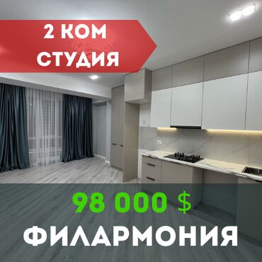 дома в оше: 2 комнаты, 56 м², Элитка, 12 этаж, Евроремонт