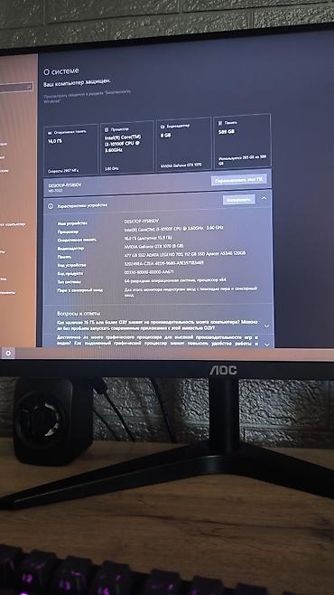 surface go: Компьютер, ядер - 4, ОЗУ 16 ГБ, Для несложных задач, Б/у, Intel Core i3, NVIDIA GeForce GTX 1070, SSD — 5