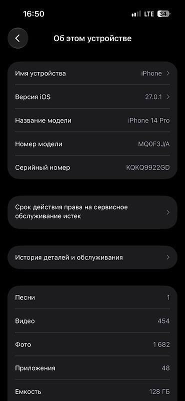 Мобильные телефоны и аксессуары: IPhone 14 Pro, Б/у, 128 ГБ, Deep Purple, Коробка, 78 % — 3