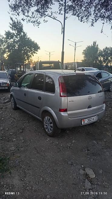 опел авто: Opel Meriva: 2004 г., 1.8 л, Механика, Бензин, Минивэн — 7