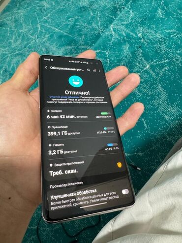 телефон самсунг до 1000: Samsung Galaxy S10 Plus, Б/у, 512 ГБ, цвет - Белый, 1 SIM