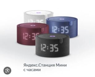 колонки аудио: Станция Алиса мини с часами, продаю срочно все работает дефектов нет