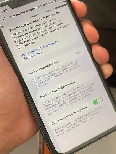 Apple iPhone: IPhone 11, 64 ГБ, Jet Black, 72 % — 4