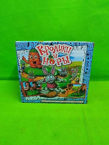 бункер настолка: Игра Кролики и Норы настольная для детей🥕 Комплектация товара: поле — 6