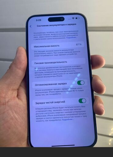 Apple iPhone: IPhone 14 Pro Max, Скидка 20%, Б/у, 256 ГБ, Старлайт, Наушники, Зарядное устройство, Чехол, 88 %