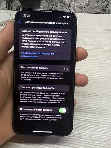 Apple iPhone: IPhone 13, Б/у, 128 ГБ, Midnight, Зарядное устройство, Защитное стекло, Чехол, 75 % — 8