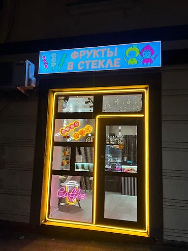 ts group: | Вывески, Лайтбоксы, Арки, | Монтаж, Разработка дизайна, Снятие размеров — 8
