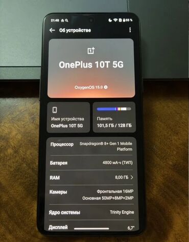 купить телефон s10: OnePlus 10T, түсү - Кара, 1 SIM, 2 SIM