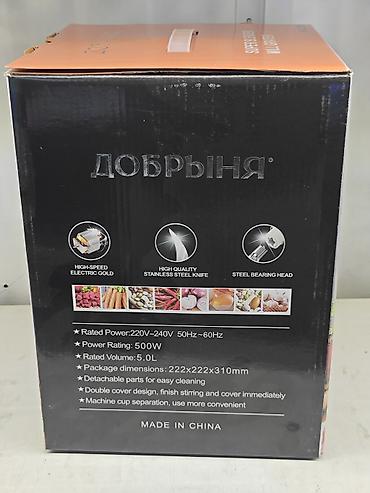 sunmile блендер отзывы: Блендер-измельчитель Добрыня HR-2205 - Тип: Super Blender / Mill / — 2