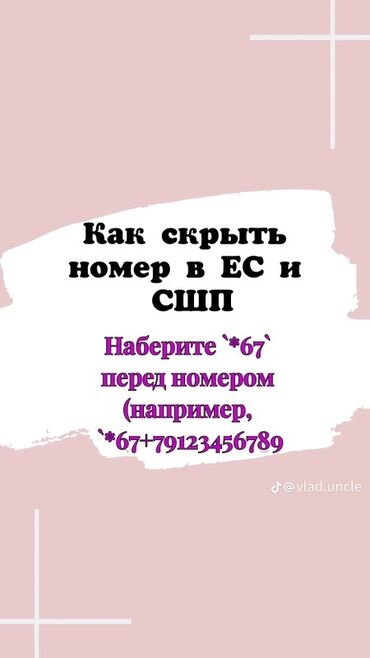 электронные пригласительные на свадьбу на кыргызском языке: На скриншотах представлены различные инструкции и предложения