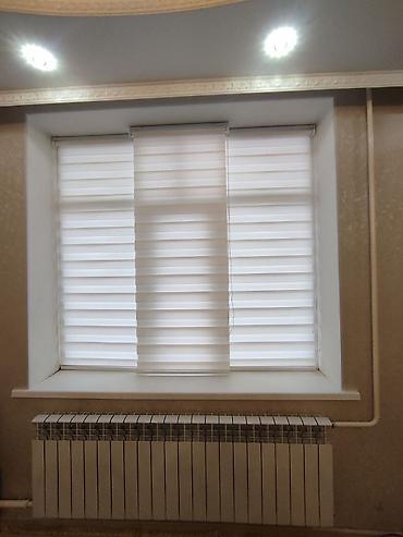 Жалюзи и рольшторы: Штора рулонная макси системы «День-Ночь» коллекции «Стандарт» - это — 7