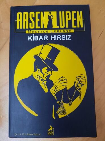 Другие книги и журналы