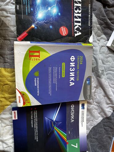 bələdçi informatika pdf: İçi təmizdi