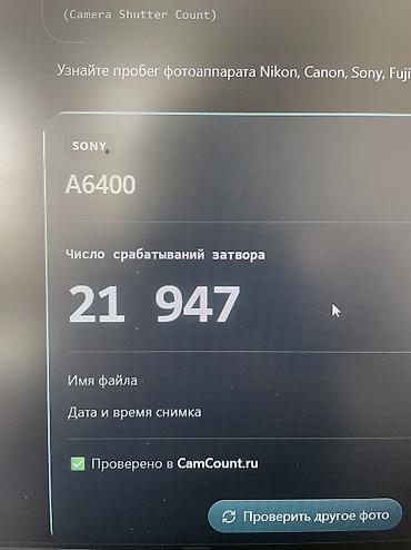 sony 35mm: Обмен на ipad pro m3,m4 доплачу. Продается Sony a6400 в хорошем — 4