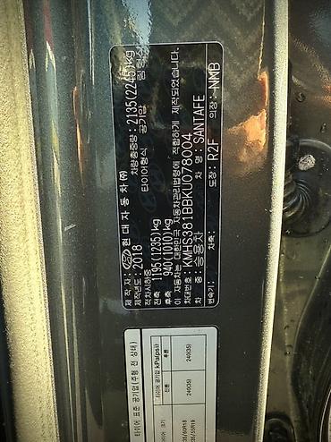 Hyundai: Hyundai Santa Fe: 2018 г., 2 л, Автомат, Дизель, Кроссовер — 34