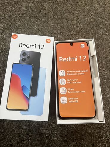 Другие Автомобили: Redmi 12, 256 ГБ