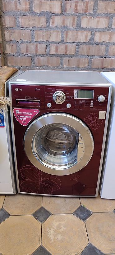 core: В продаже б/у стиральная машинка LG 8кг,произведена в Корее,имеется — 1