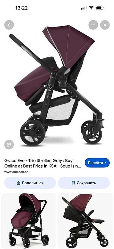хадунок каракол: Детская коляска Graco Evo (Trio Stroller), цвет бордовый/черный — 1