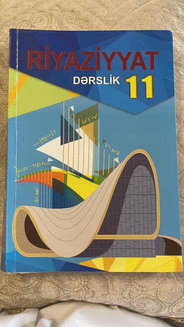 сборник тестов по математике 1 часть pdf 2023: Riyaziyyat dərsliyi – 11-ci sinif 2018 ci nəşr