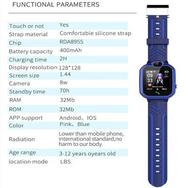 Ručni satovi: Novo- Vodootporni Deciji Smart Watch R7 - Mobilni Telefon LBS lokator — 15