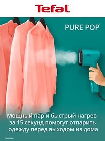 tefal: Отпариватель Tefal, Ручной, 1 л, Противокапельная система — 5